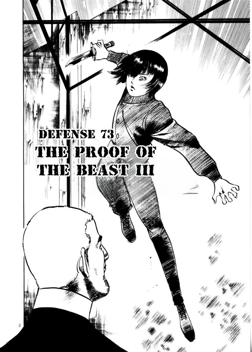 Yami no Aegis Chap 73 - Next Chap 74