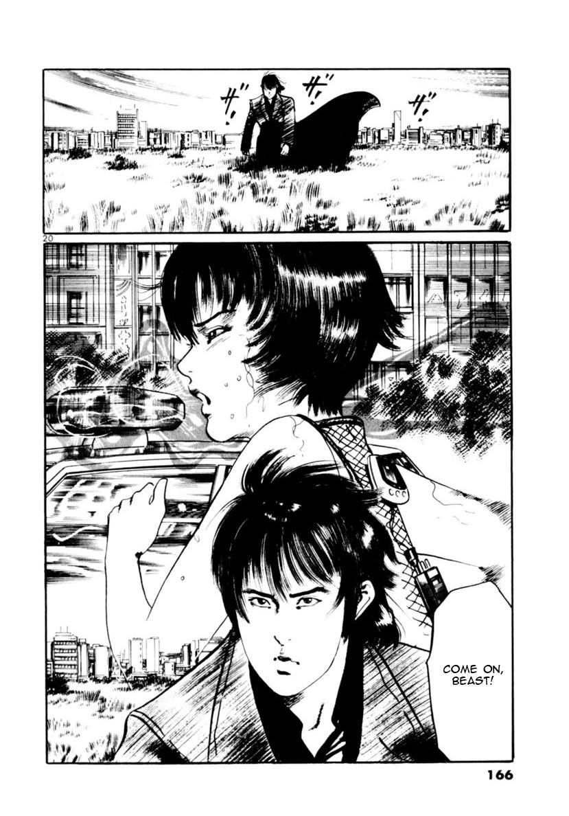 Yami no Aegis Chap 73 - Next Chap 74