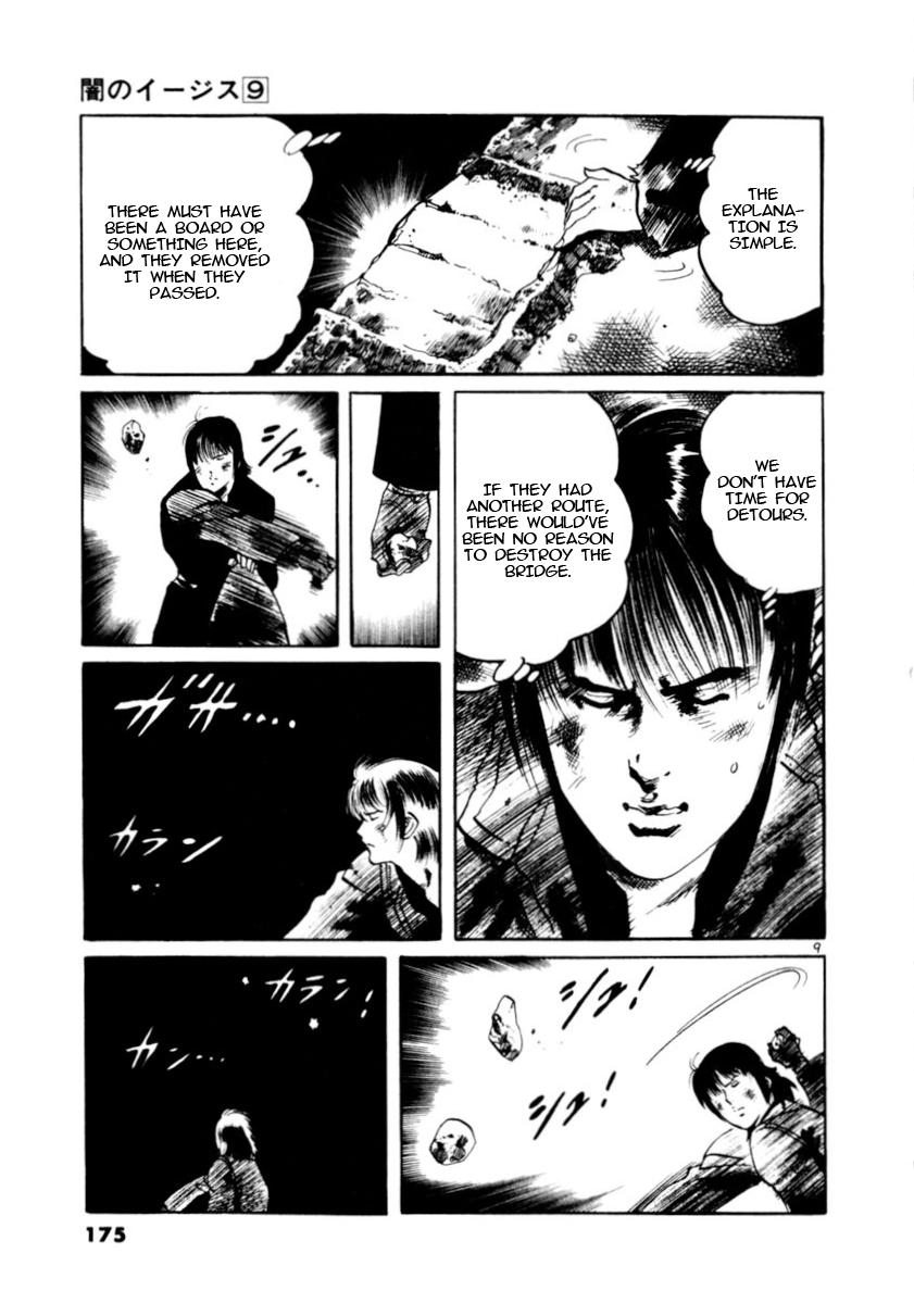 Yami no Aegis Chap 84 - Next Chap 85