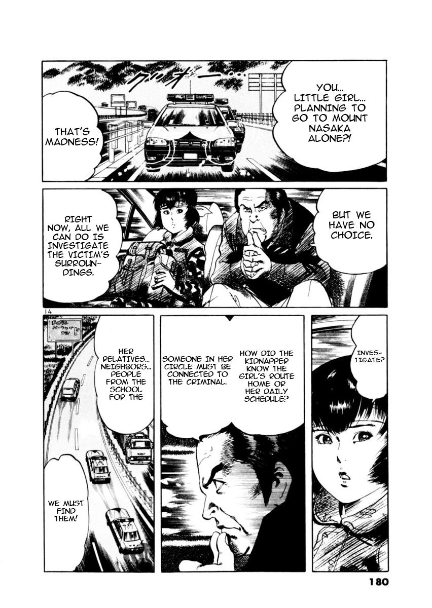 Yami no Aegis Chap 84 - Next Chap 85