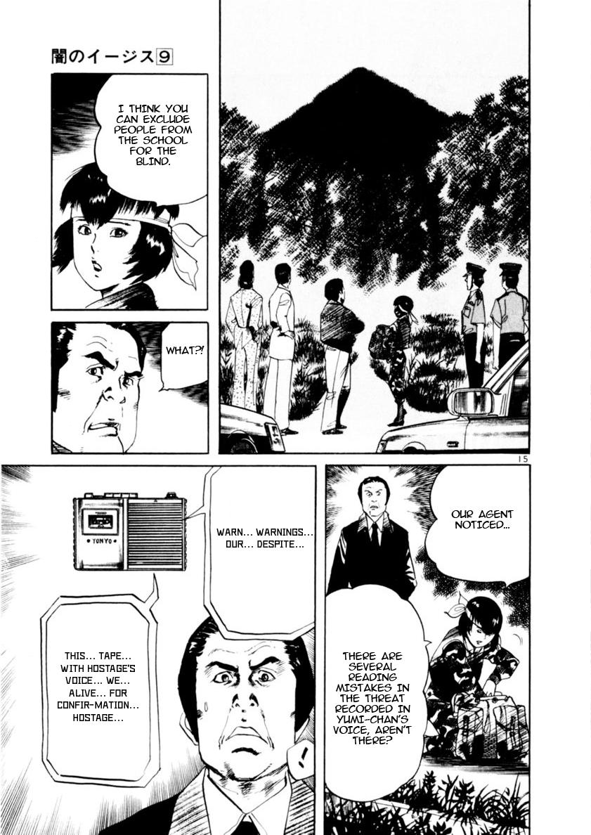 Yami no Aegis Chap 84 - Next Chap 85