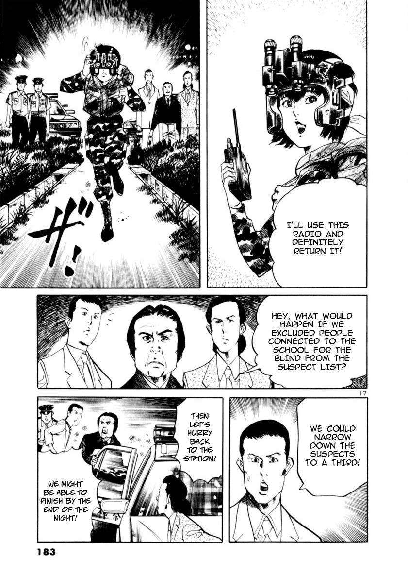 Yami no Aegis Chap 84 - Next Chap 85
