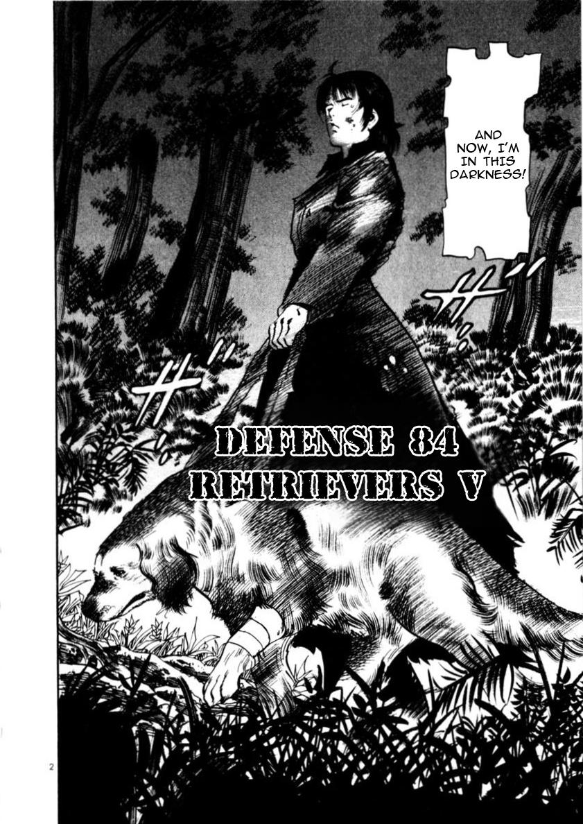Yami no Aegis Chap 84 - Next Chap 85