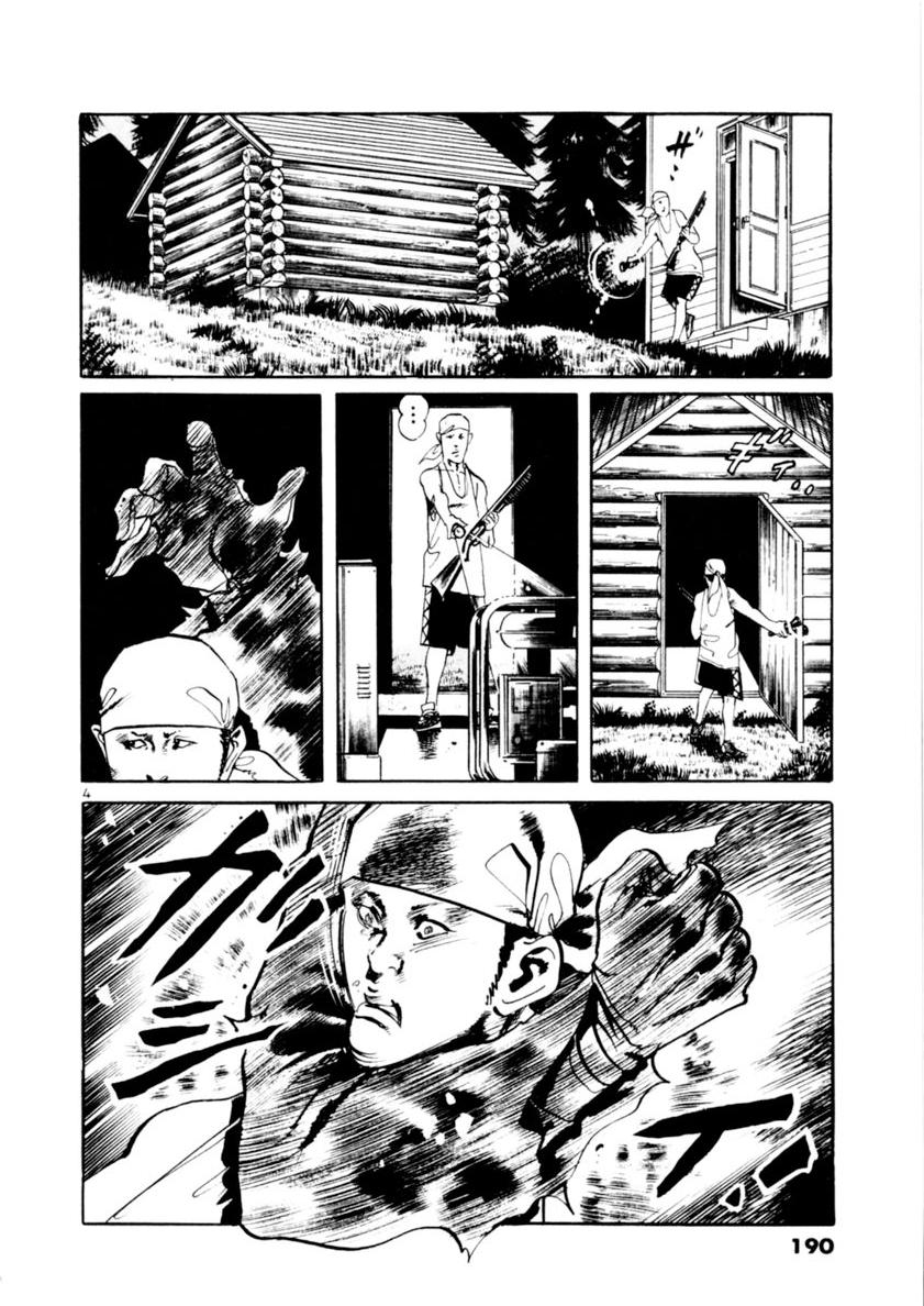 Yami no Aegis Chap 85 - Next Chap 86