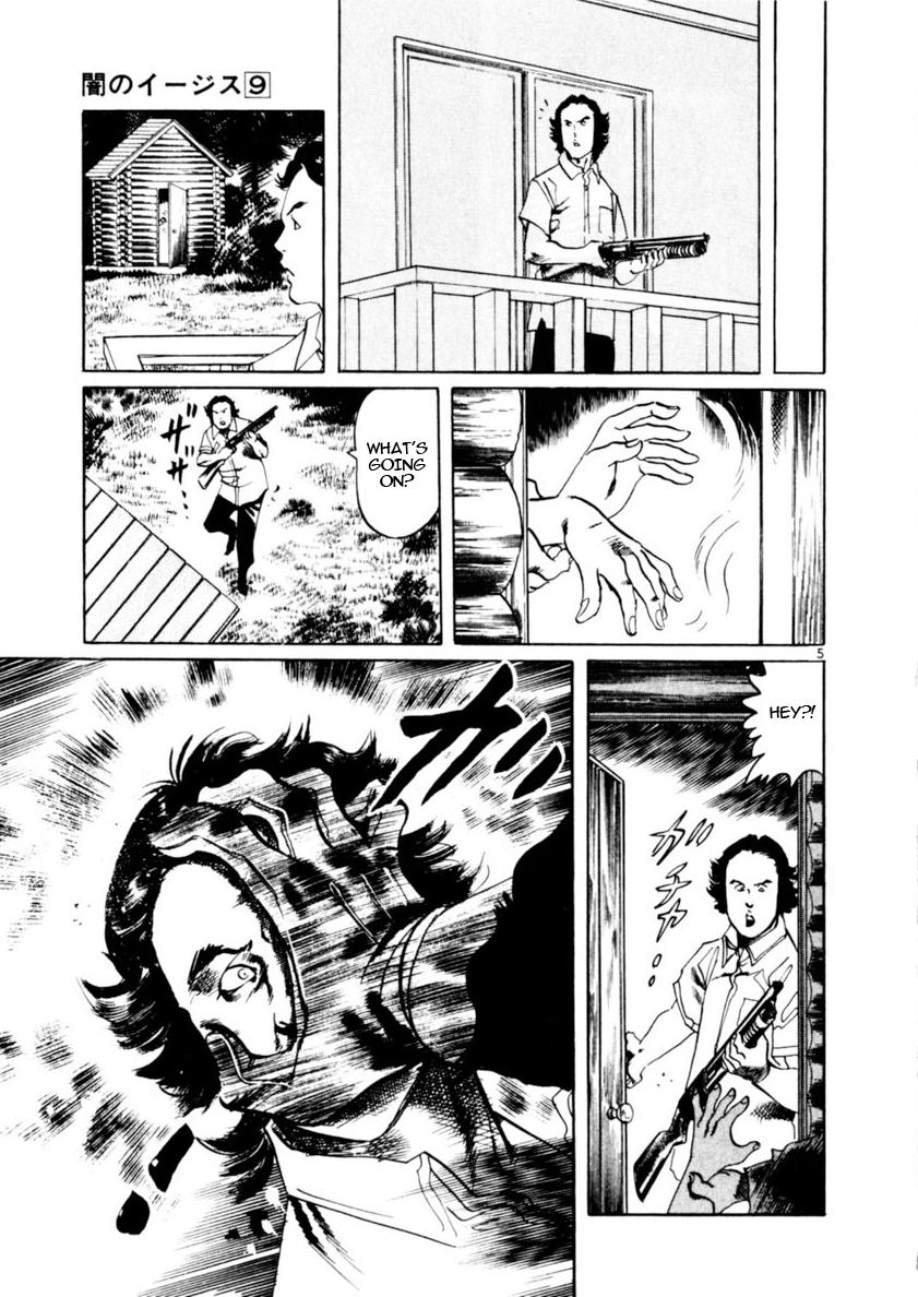 Yami no Aegis Chap 85 - Next Chap 86