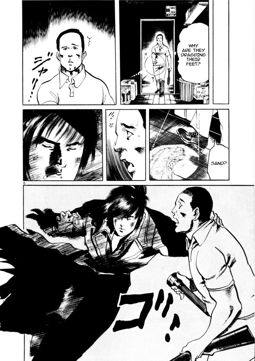 Yami no Aegis Chap 85 - Next Chap 86
