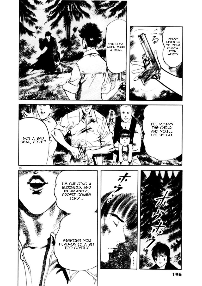 Yami no Aegis Chap 85 - Next Chap 86