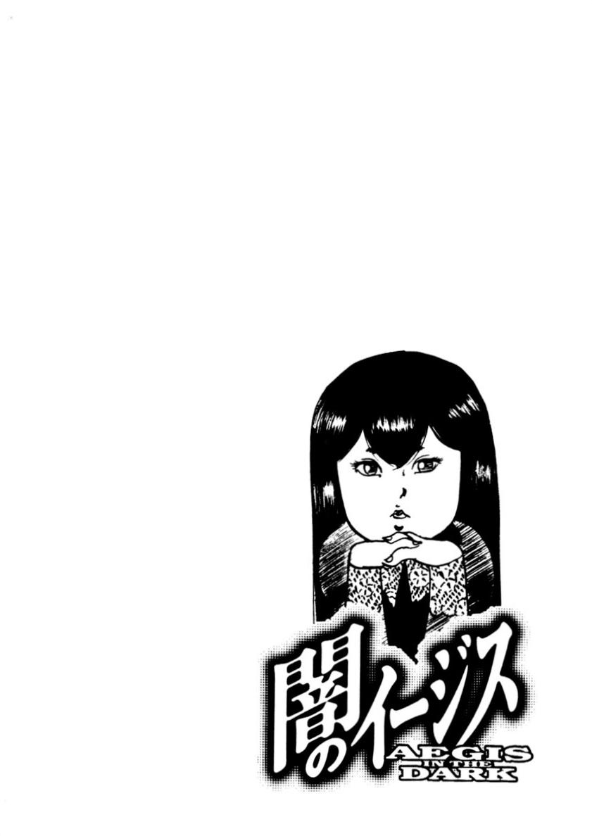 Yami no Aegis Chap 85 - Next Chap 86