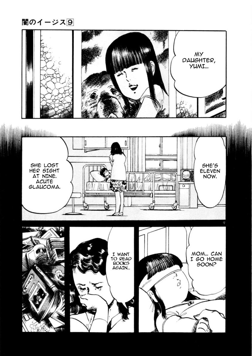 Yami no Aegis Chap 80 - Next Chap 81