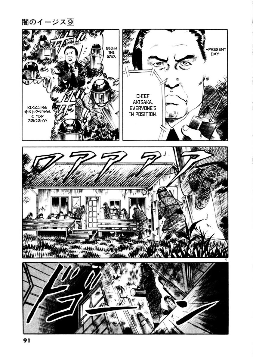 Yami no Aegis Chap 80 - Next Chap 81