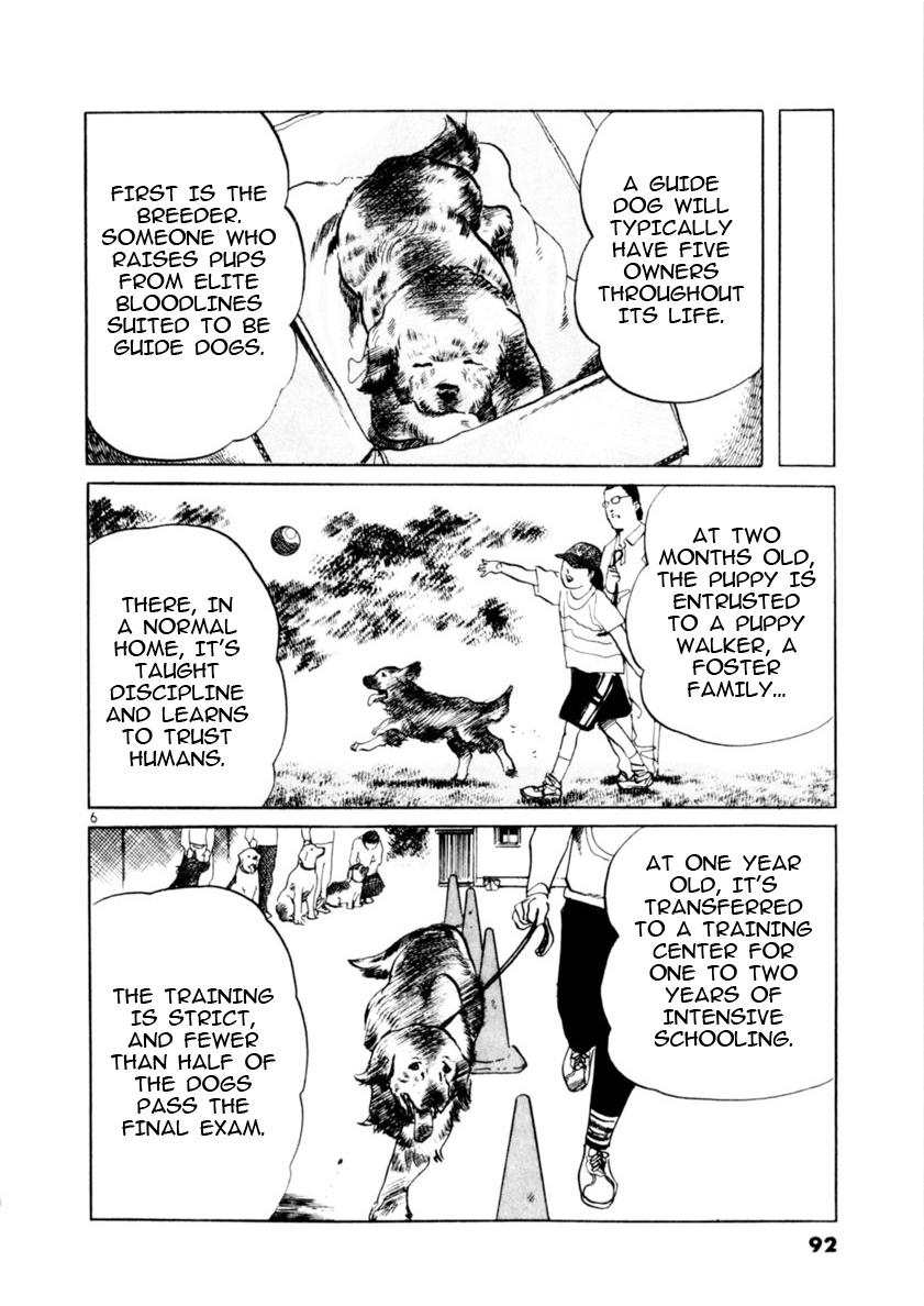 Yami no Aegis Chap 80 - Next Chap 81