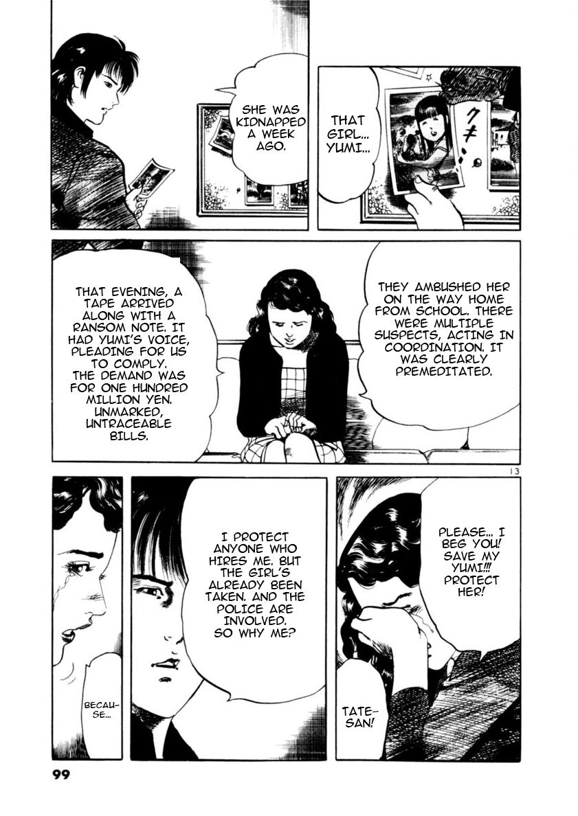 Yami no Aegis Chap 80 - Next Chap 81