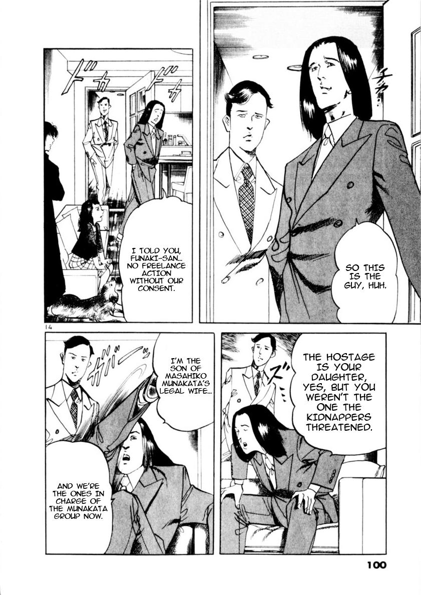 Yami no Aegis Chap 80 - Next Chap 81
