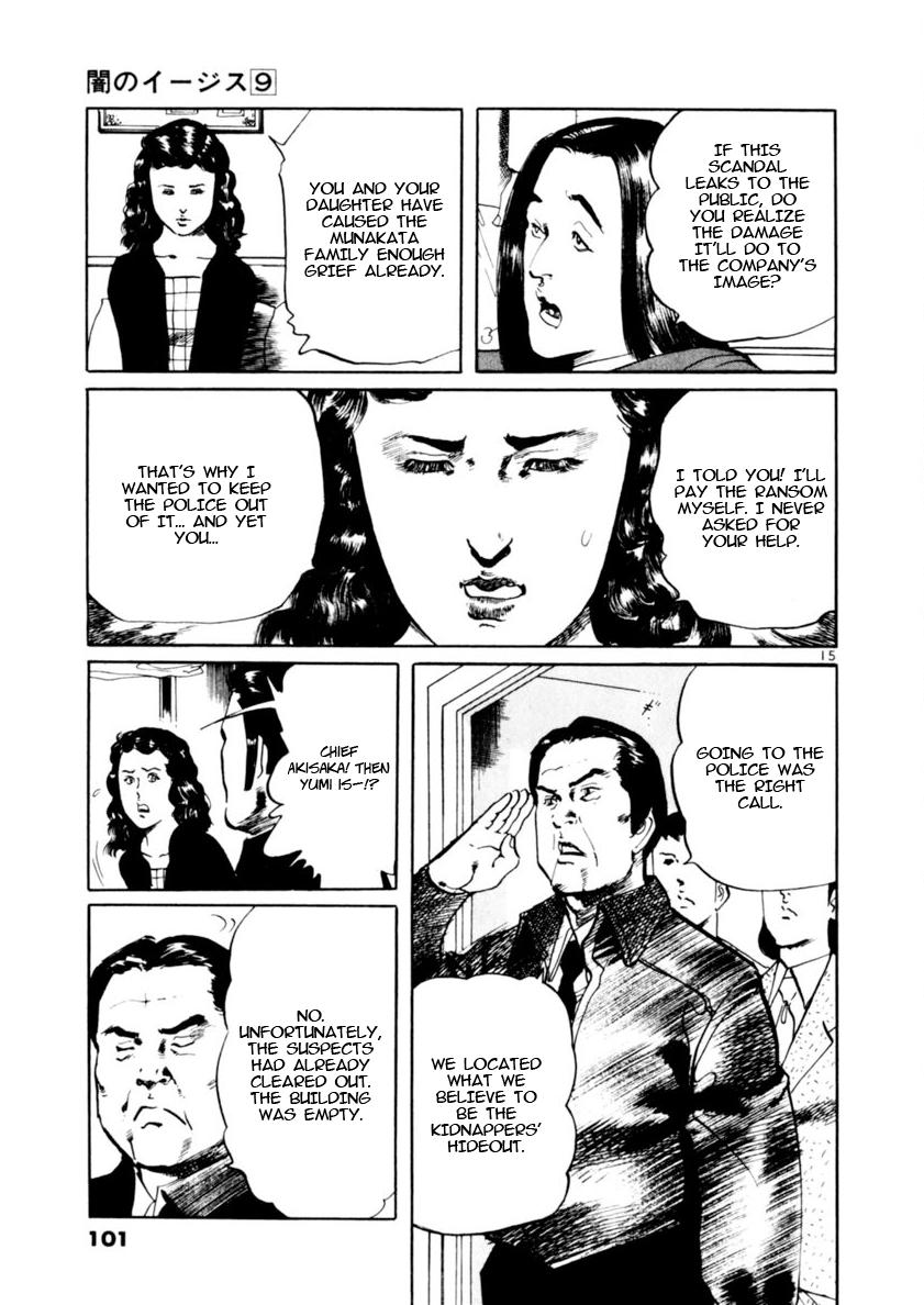 Yami no Aegis Chap 80 - Next Chap 81