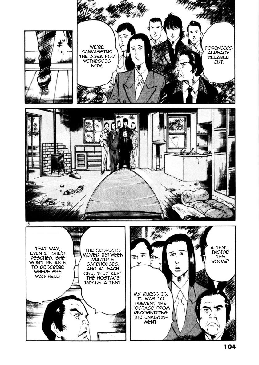 Yami no Aegis Chap 80 - Next Chap 81