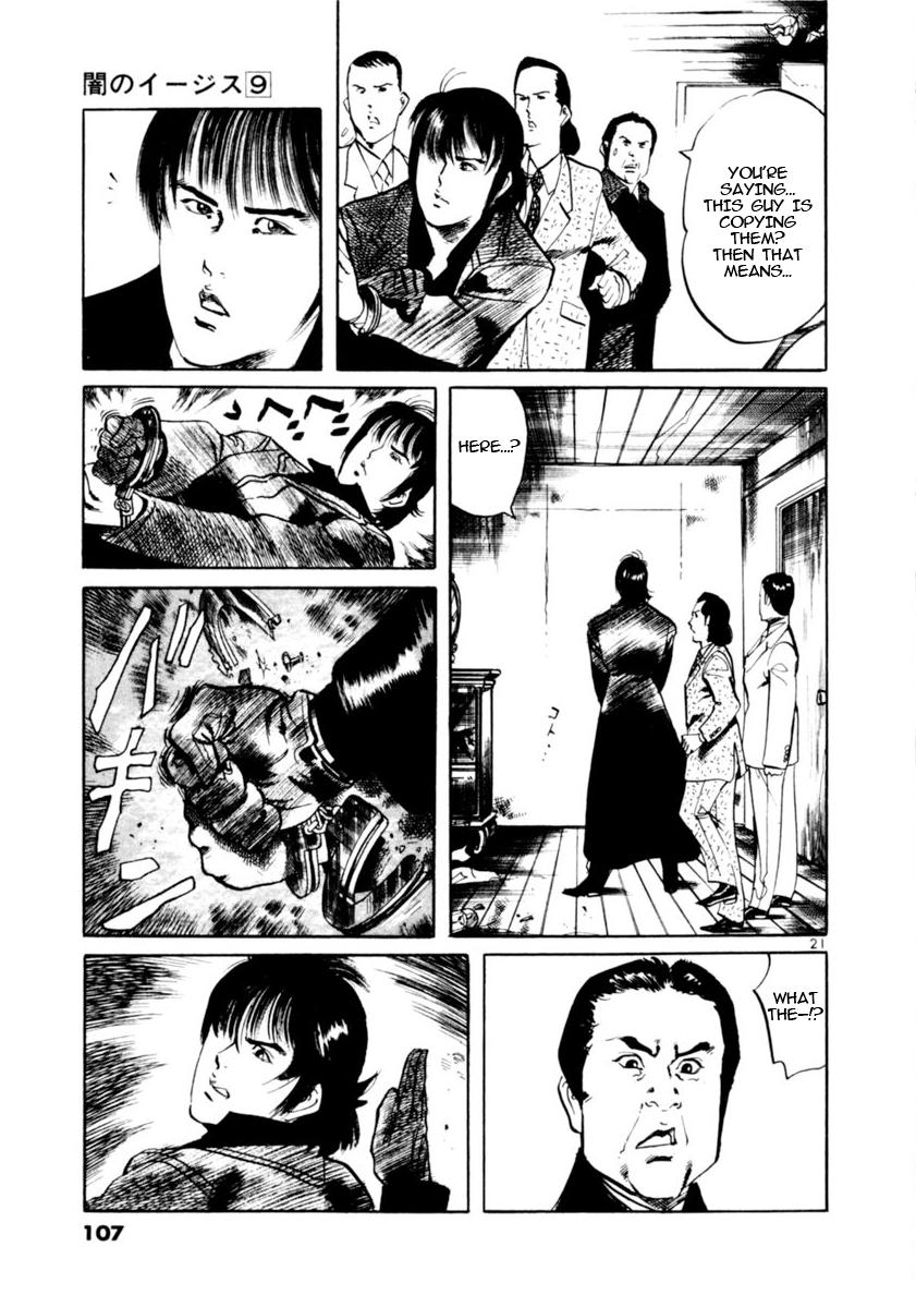 Yami no Aegis Chap 80 - Next Chap 81