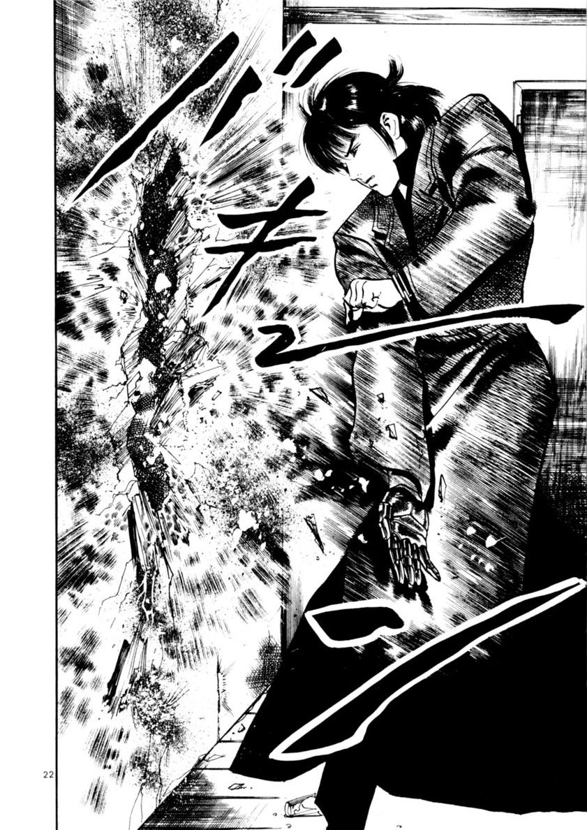 Yami no Aegis Chap 80 - Next Chap 81