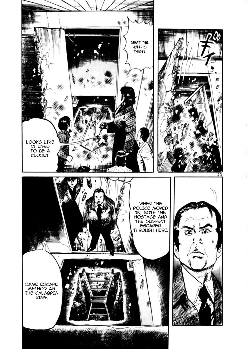 Yami no Aegis Chap 80 - Next Chap 81