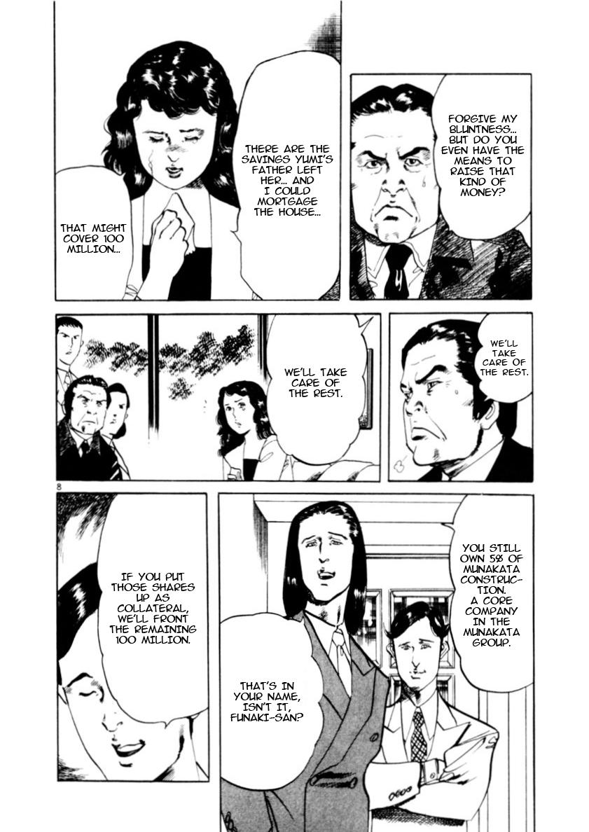 Yami no Aegis Chap 81 - Next Chap 82