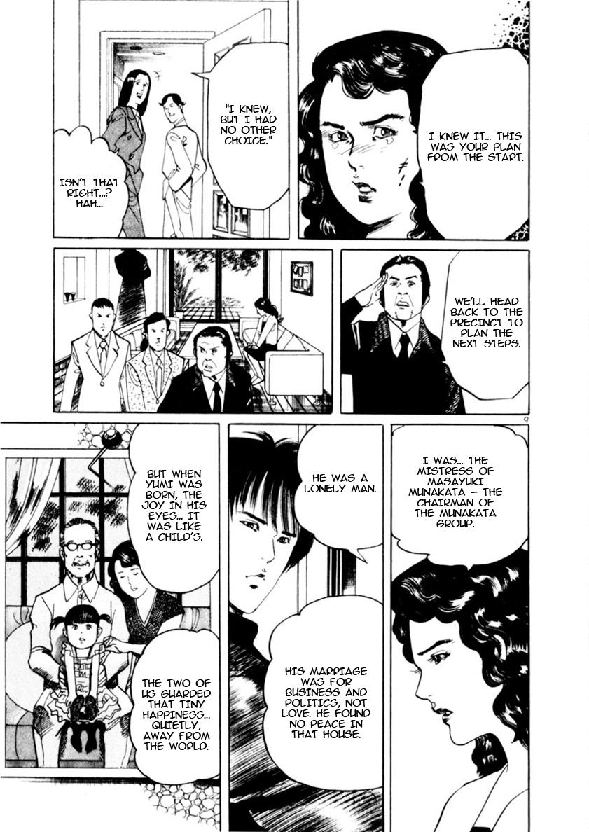 Yami no Aegis Chap 81 - Next Chap 82