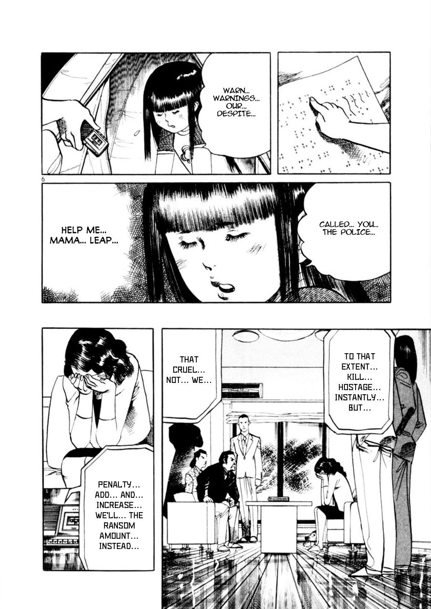 Yami no Aegis Chap 81 - Next Chap 82
