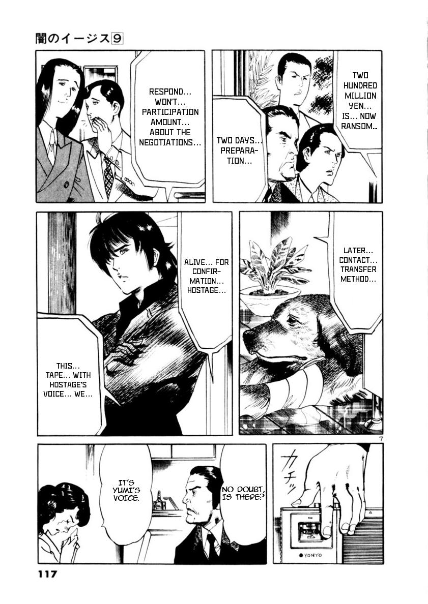 Yami no Aegis Chap 81 - Next Chap 82