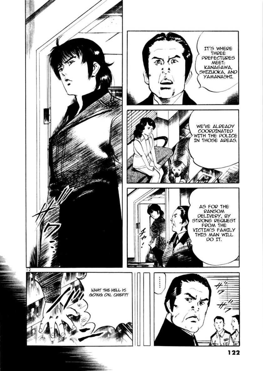 Yami no Aegis Chap 81 - Next Chap 82