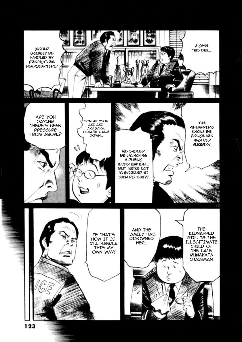 Yami no Aegis Chap 81 - Next Chap 82
