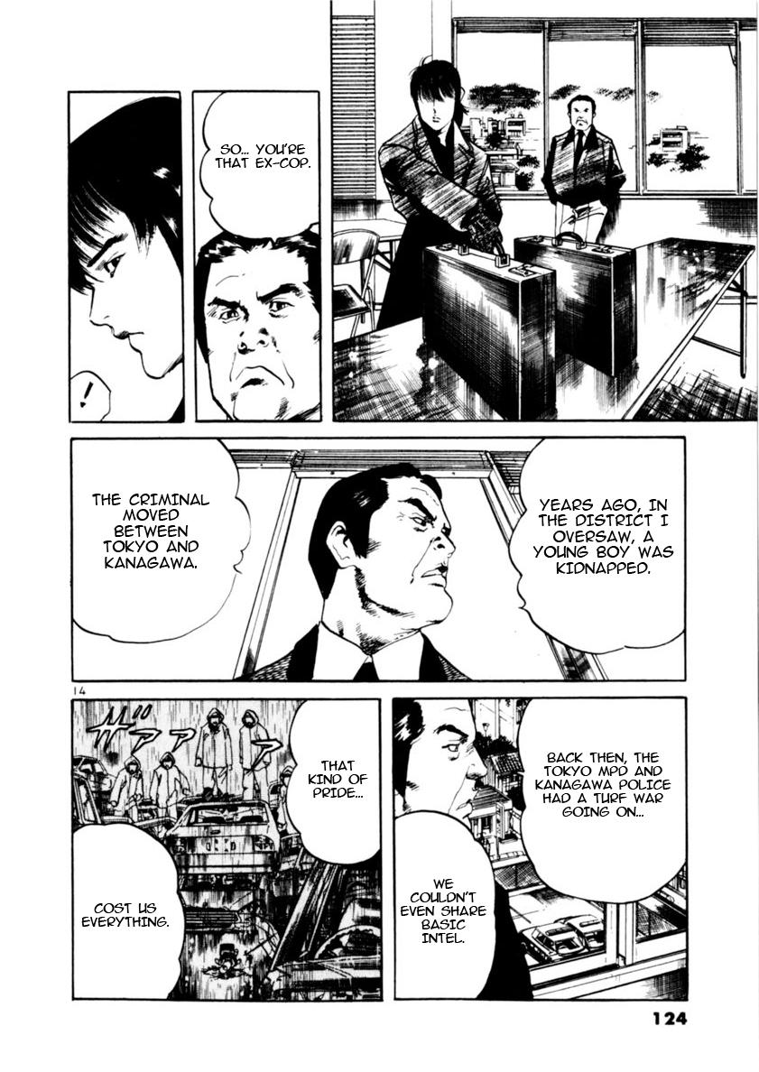 Yami no Aegis Chap 81 - Next Chap 82