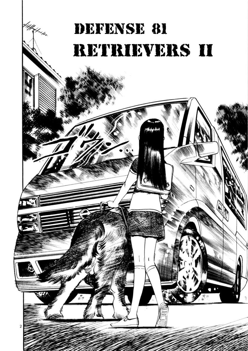 Yami no Aegis Chap 81 - Next Chap 82
