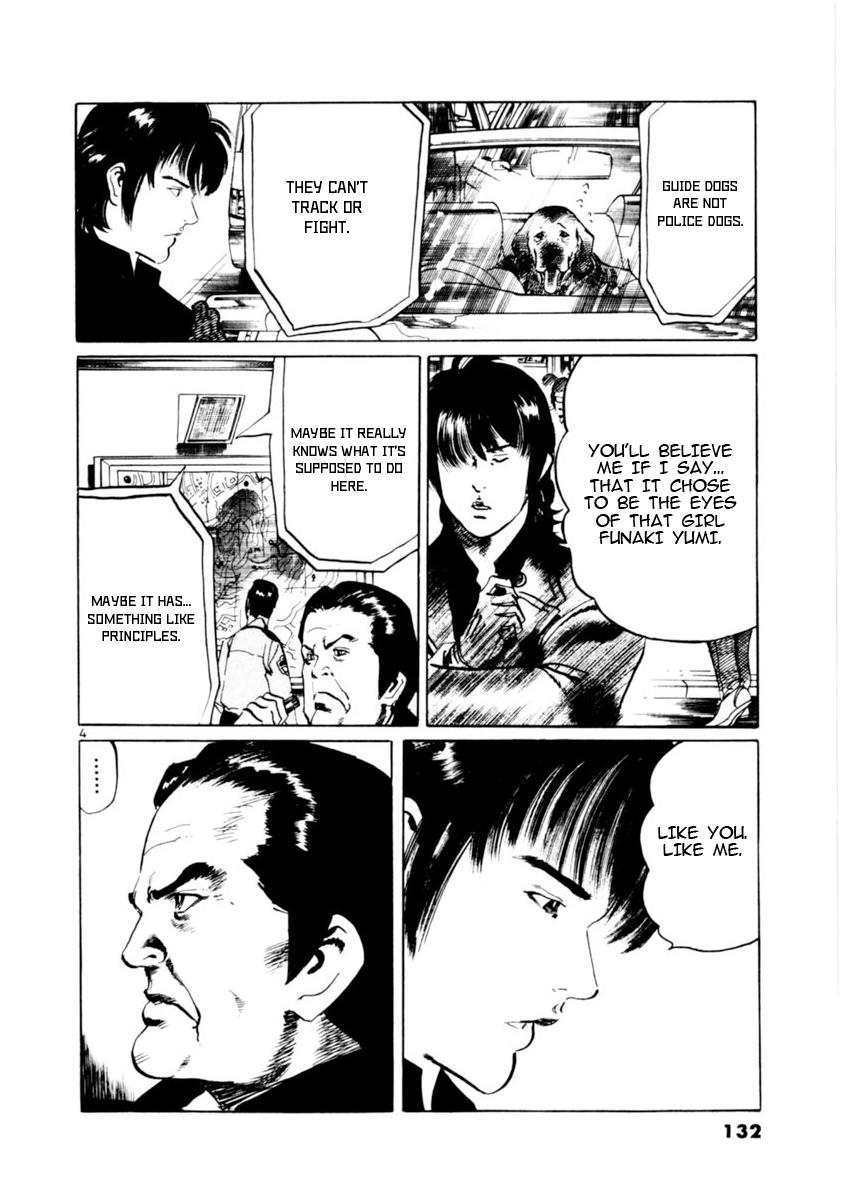 Yami no Aegis Chap 82 - Next Chap 83