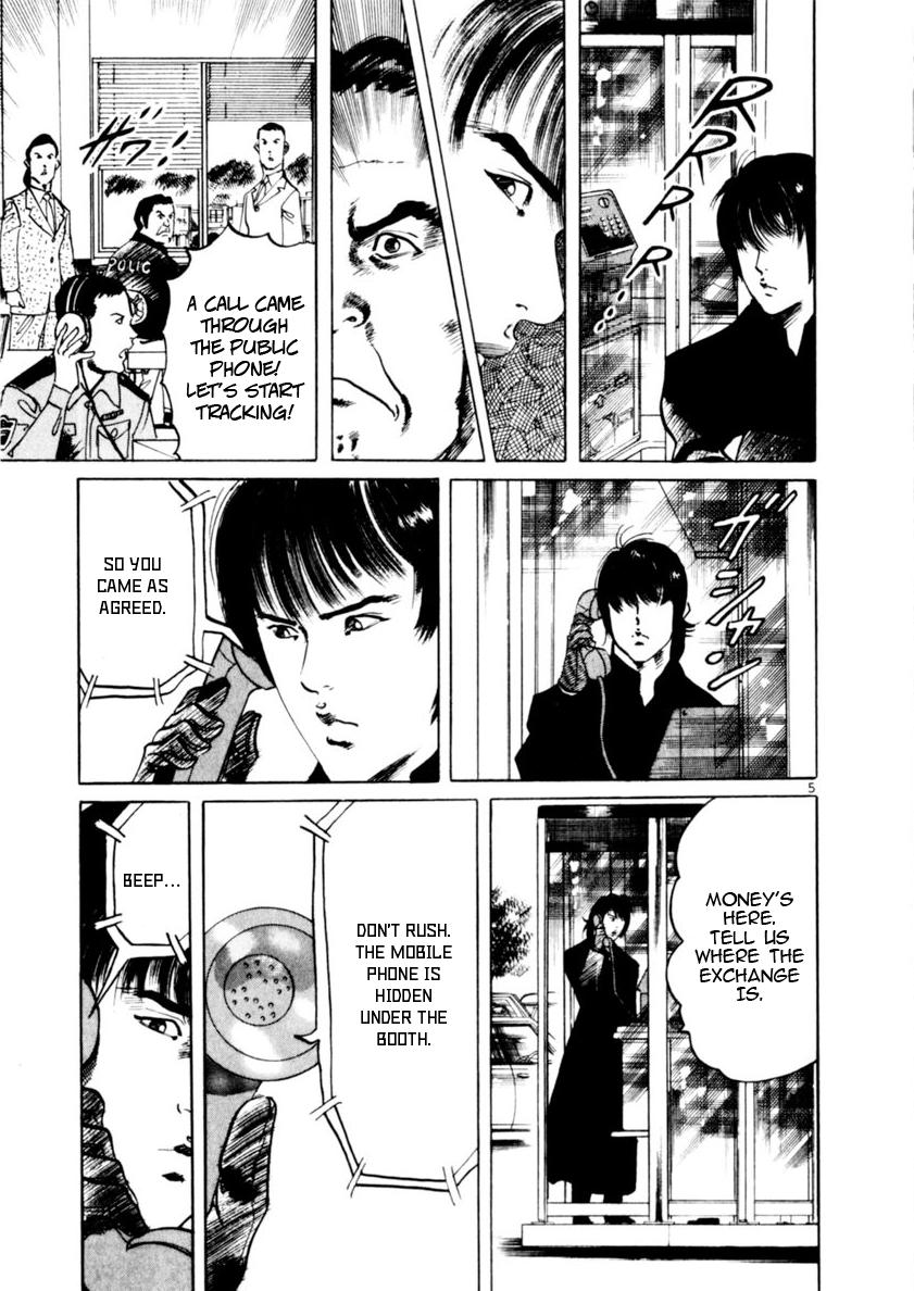 Yami no Aegis Chap 82 - Next Chap 83