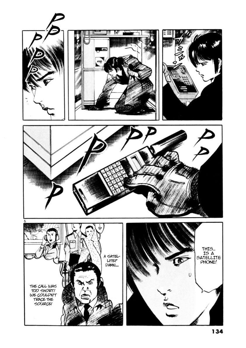 Yami no Aegis Chap 82 - Next Chap 83