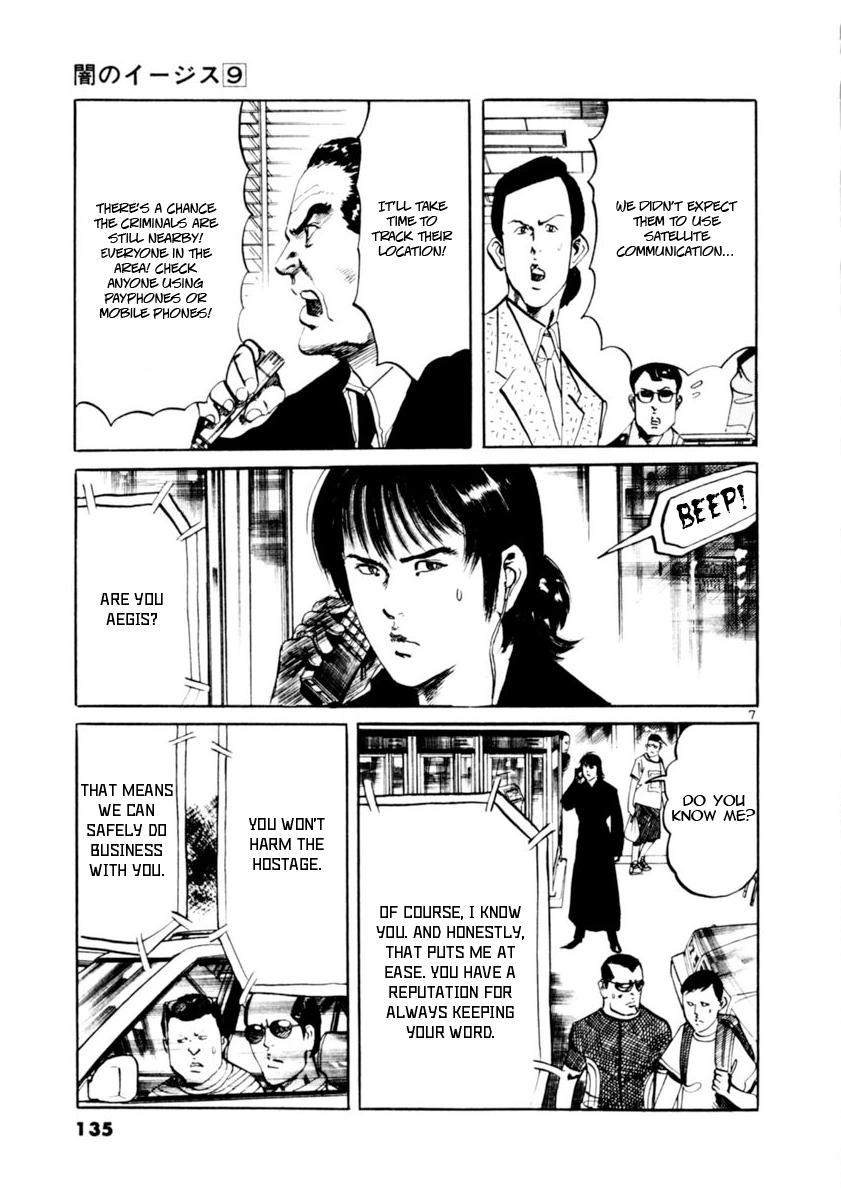 Yami no Aegis Chap 82 - Next Chap 83