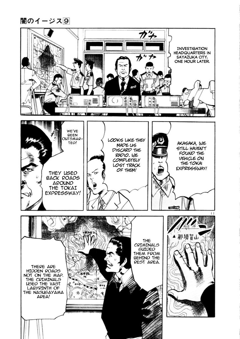Yami no Aegis Chap 82 - Next Chap 83