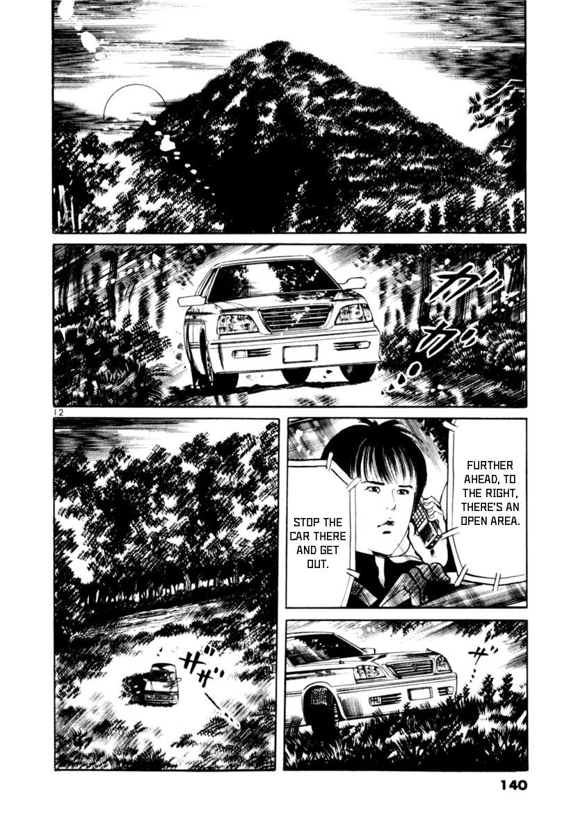 Yami no Aegis Chap 82 - Next Chap 83