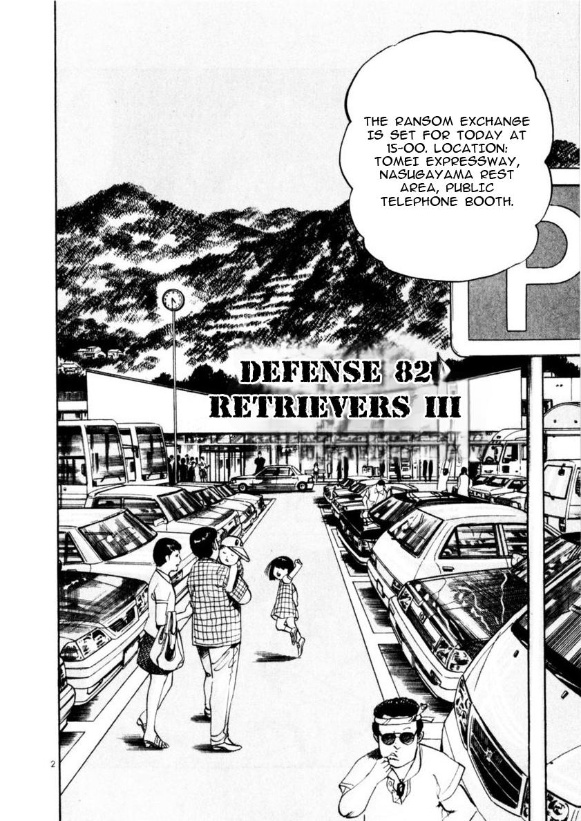 Yami no Aegis Chap 82 - Next Chap 83