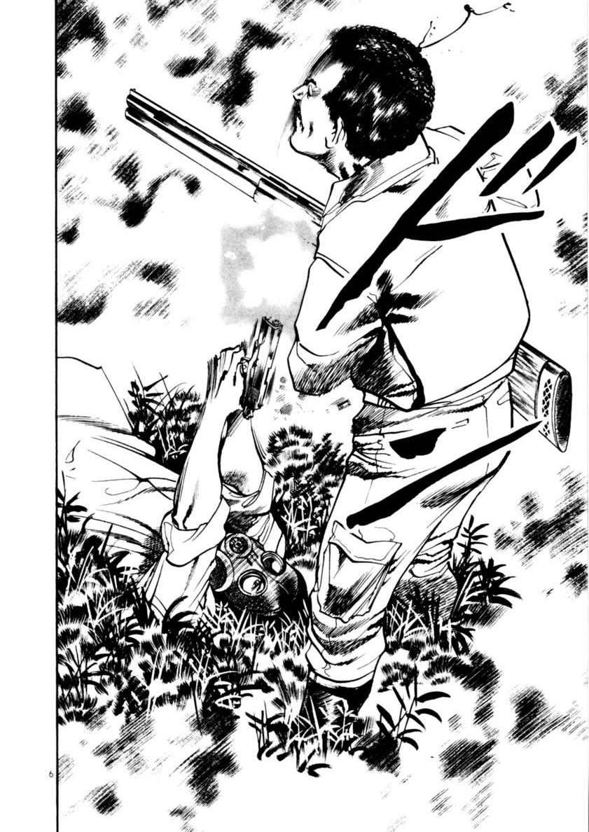 Yami no Aegis Chap 83 - Next Chap 84