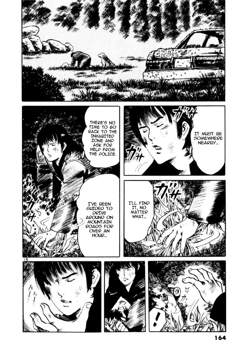 Yami no Aegis Chap 83 - Next Chap 84