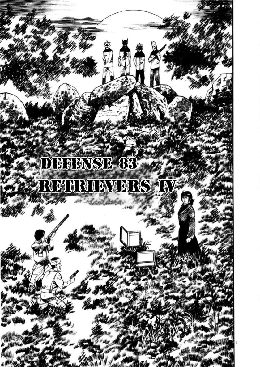 Yami no Aegis Chap 83 - Next Chap 84