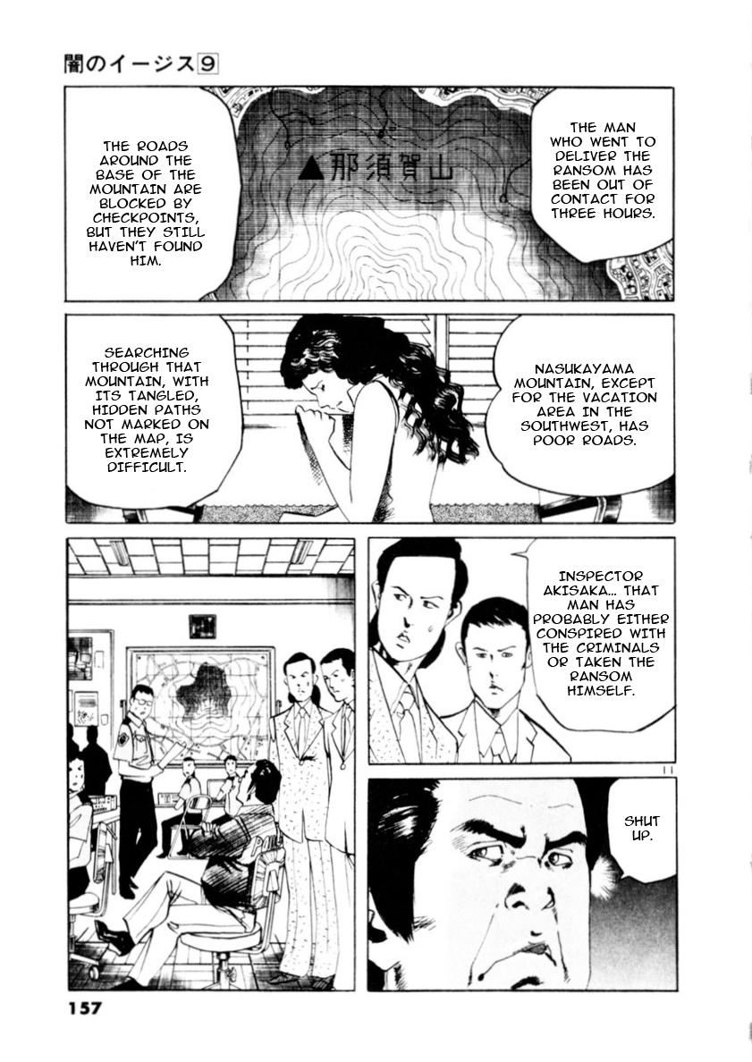 Yami no Aegis Chap 83 - Next Chap 84