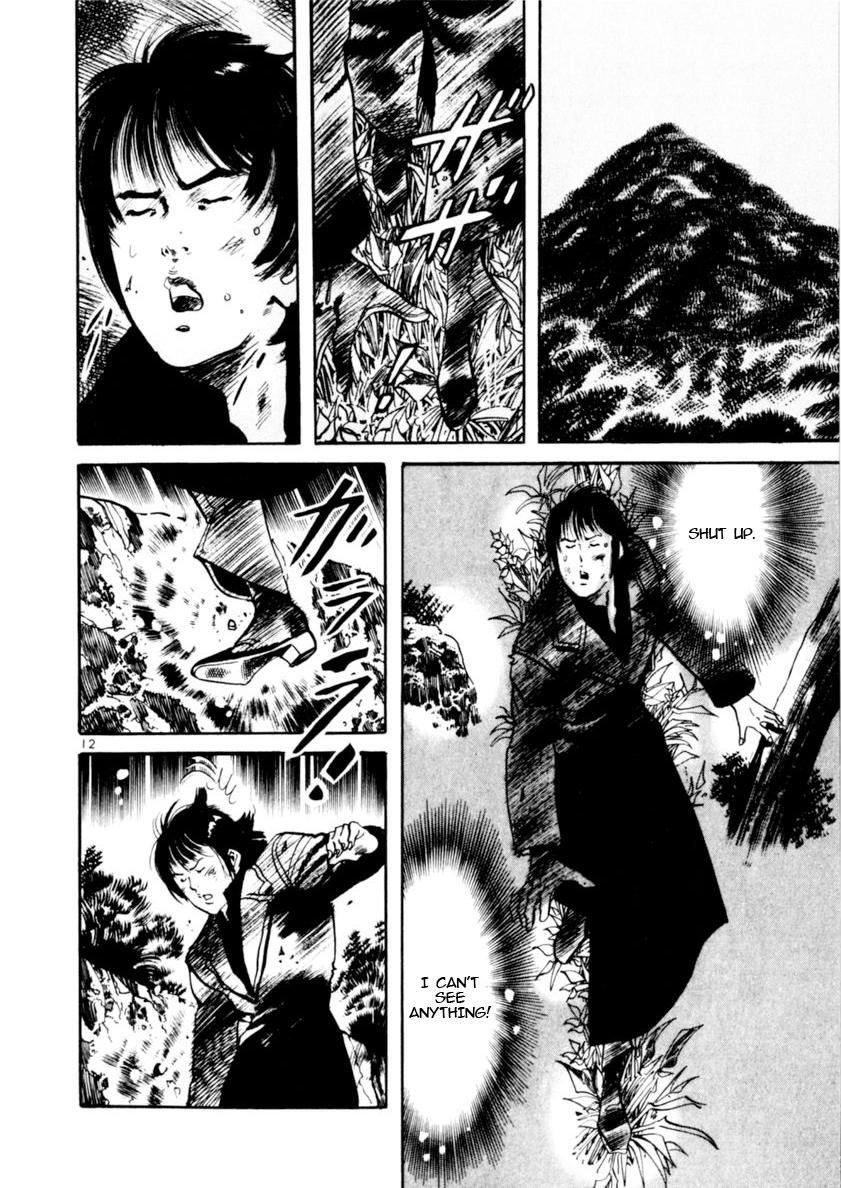 Yami no Aegis Chap 83 - Next Chap 84