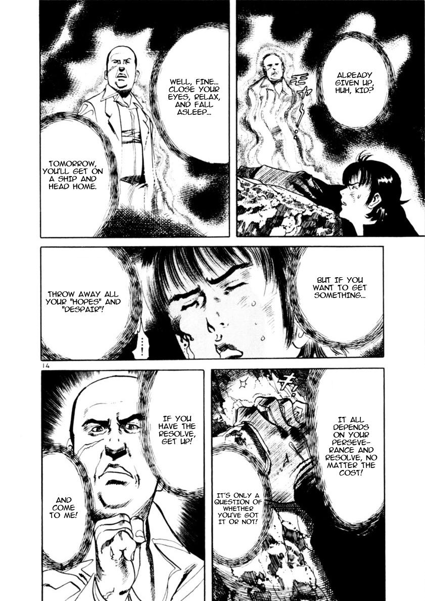 Yami no Aegis Chap 83 - Next Chap 84