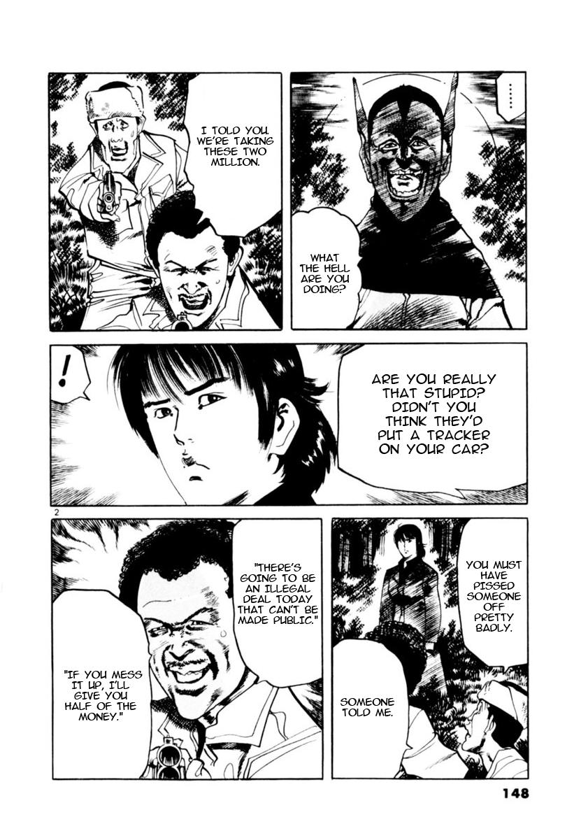 Yami no Aegis Chap 83 - Next Chap 84