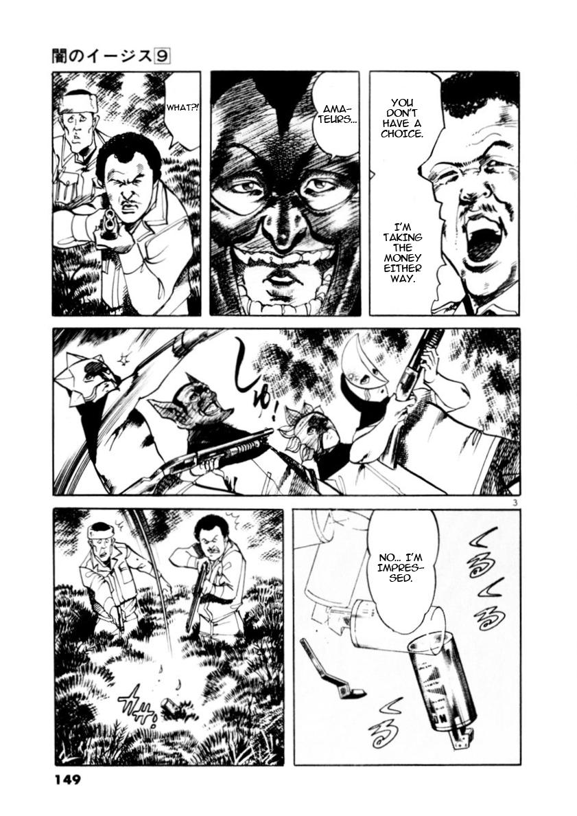 Yami no Aegis Chap 83 - Next Chap 84