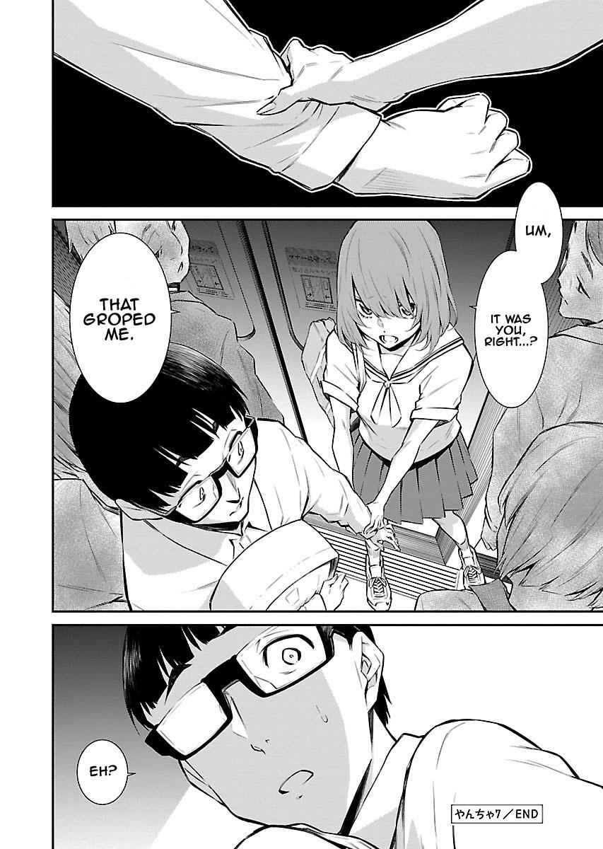 Yancha Gal no Anjou-san Chap 7 - Next Chap 8