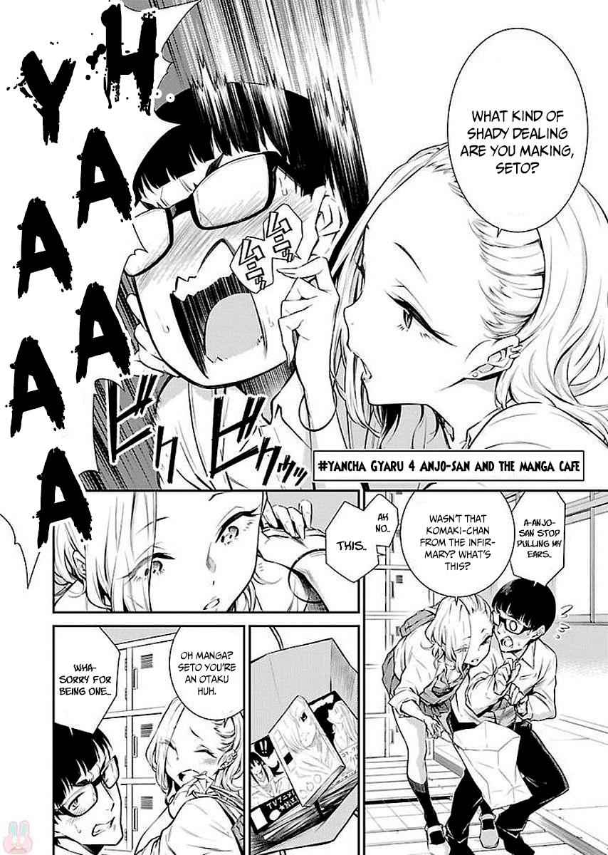 Yancha Gal no Anjou-san Chap 4 - Next Chap 5