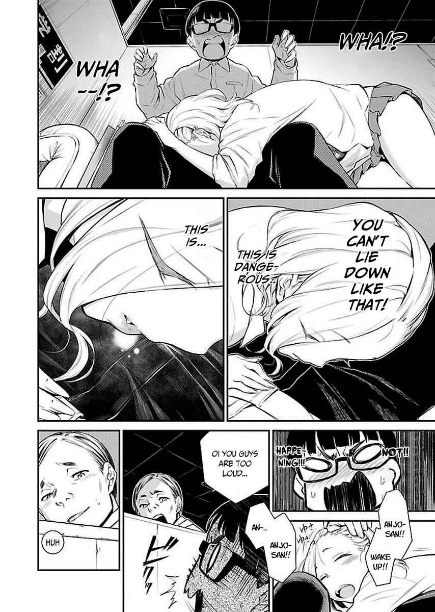 Yancha Gal no Anjou-san Chap 4 - Next Chap 5