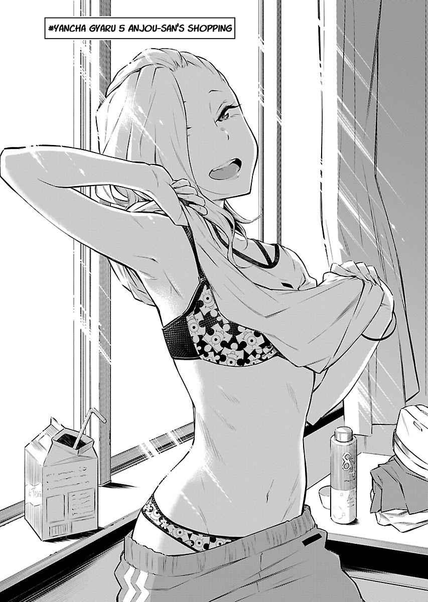 Yancha Gal no Anjou-san Chap 5 - Next Chap 6