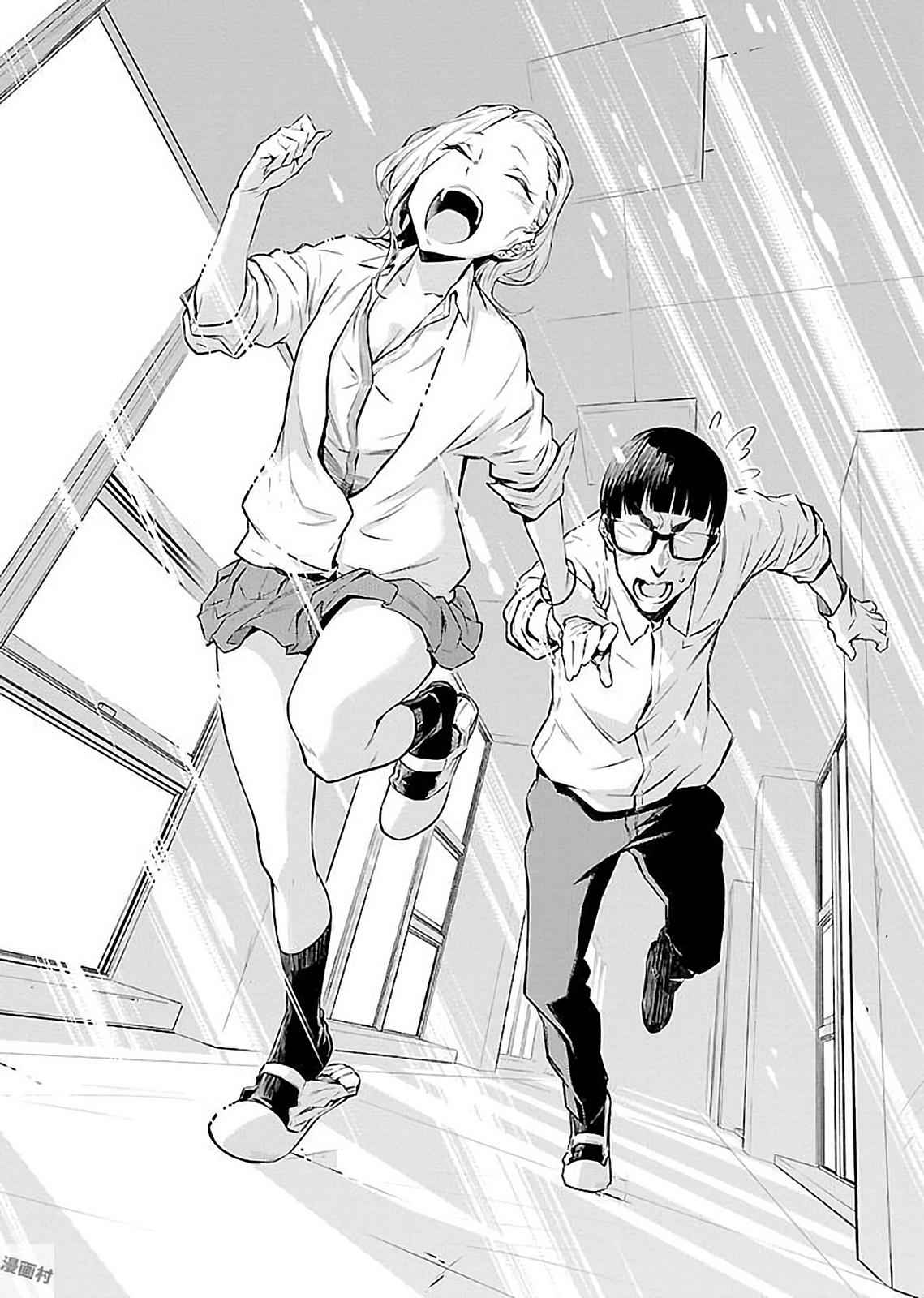 Yancha Gal no Anjou-san Chap 2 - Next Chap 3